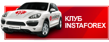 Что такое forex club